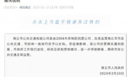 温岭欠款爆料事件最新