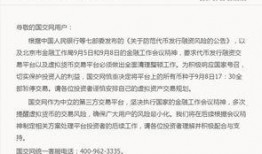 温岭欠款爆料事件最新