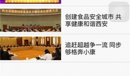 西安天气爆料最新,春雨绵绵迎新绿