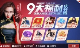 拳皇命运活动最新爆料,神秘角色揭晓，热血对决即将开启！