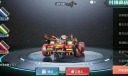 和平精英最新蹦蹦车爆料,蹦蹦车玩法爆料，刺激战场再升级！