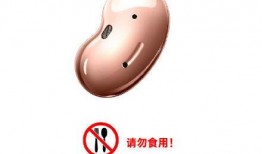 三星耳机最新爆料软件,颠覆音质体验，创新设计一触即发