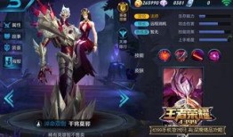 王者荣耀最新大爆料,神秘英雄登场，版本大革新即将开启！