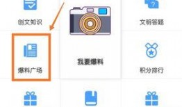 看最新爆料小程序,小程序背后的秘密与趋势