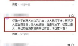 最新爆料怀孕,孕期惊喜！最新爆料揭示明星辣妈甜蜜孕期生活