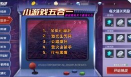 拳皇命运活动最新爆料,神秘角色揭晓，热血对决即将开启！