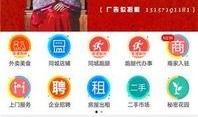 林州市最新爆料新闻网站,揭秘城市热点事件背后的真相