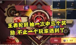 手游王者轮回最新爆料,神秘新英雄曝光，游戏格局或将再掀风云