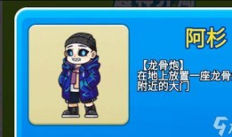 别惹农夫新皮肤最新爆料,农夫变身时尚达人，神秘元素引期待