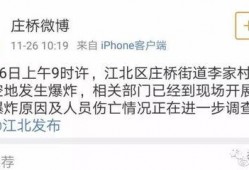 宁波事件爆料最新消息,真相逐步浮出水面