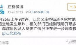 宁波事件爆料最新消息,真相逐步浮出水面