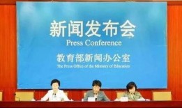 智博教育爆料最新消息新闻,最新教育资讯速递！