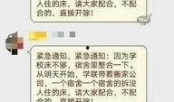 华北理工爆料事件最新,揭秘校园内幕引发社会关注