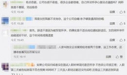 杭州负面爆料事件最新情况,真相与争议交织