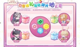 奥比岛最新爆料七夕活动,奥比岛甜蜜狂欢活动大揭秘！