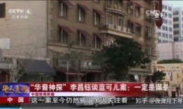 德化新街爆料事件真相最新,揭开真相背后的曲折与真相