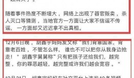 江西失踪最新爆料信息,神秘线索浮出水面，真相即将揭晓