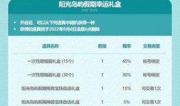 夏日套爆料最新消息,揭秘新版本神秘内容与惊喜活动！