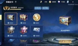 王者s22战令爆料最新,全新内容抢先看，王者峡谷焕新升级！