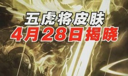 福五鼠最新爆料,揭秘神秘势力背后的惊天秘密！