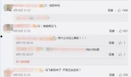 张根源最新爆料微博号,揭秘娱乐圈最新内幕！”