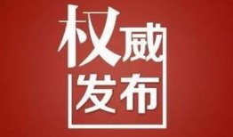 山西最新发布爆料,揭秘神秘事件背后的真相