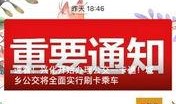 文明最新爆料新闻内容,揭秘最新爆料背后的历史性突破