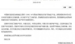 温岭欠款爆料事件最新