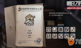 明日之后18季最新爆料,揭秘新世界秩序与神秘势力崛起