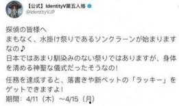 日服最新爆料,揭秘神秘新内容，游戏世界即将焕然一新！