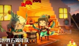 爆料最新迷你世界皮肤,最新皮肤生成背后的神秘力量