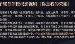 五周年最新爆料消息,重磅爆料，精彩瞬间回顾与未来展望