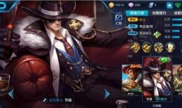 刘备王者新皮肤爆料最新,传奇归来，荣耀再续