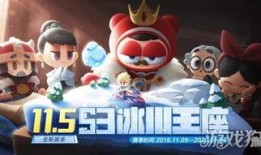 跑跑卡丁车手游最新爆料,激情赛道，炫酷升级，等你来战！