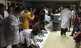 吉大医院最新爆料信息,揭秘医疗行业背后真相