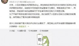 第五人格最新爆料辟谣,官方辟谣最新爆料，揭秘游戏真相