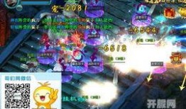 天界最新爆料消息视频播放,最新爆料视频深度解析