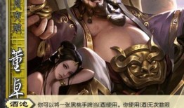 三国杀最新爆料在哪里看,揭秘新版本玩法与角色