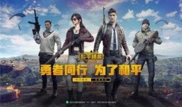 最新吃鸡新赛季爆料图,揭秘全新爆料图，带你领略战场新风貌