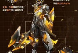 最新爆料散兵的机甲,揭秘未来战士的钢铁身影