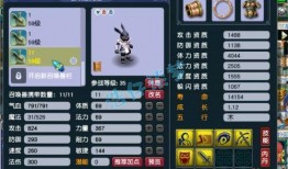 最新天宫宝库爆料新闻,神秘宝藏揭秘，古代文明再现辉煌