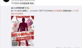 卓伟最新爆料公布直播时间,揭秘娱乐圈惊天秘密！”