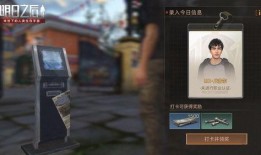 明日之后18季最新爆料,揭秘新世界秩序与神秘势力崛起