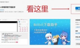 教材最新爆料视频下载网站,一网打尽教育资源