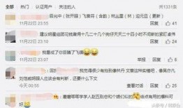 卓伟最新爆料公布直播时间,揭秘娱乐圈惊天秘密！”