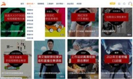 教材最新爆料视频下载网站,一网打尽教育资源