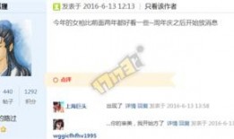 夏日套爆料最新消息,揭秘新版本神秘内容与惊喜活动！