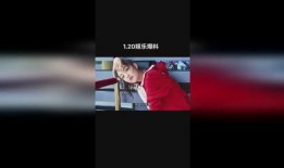 田曦薇最新爆料视频播放,幕后故事大公开