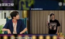 白敬亭以往爆料视频最新,娱乐圈背后的那些事儿