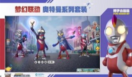 香肠派对新皮肤爆料最新16,16款独特设计抢先看